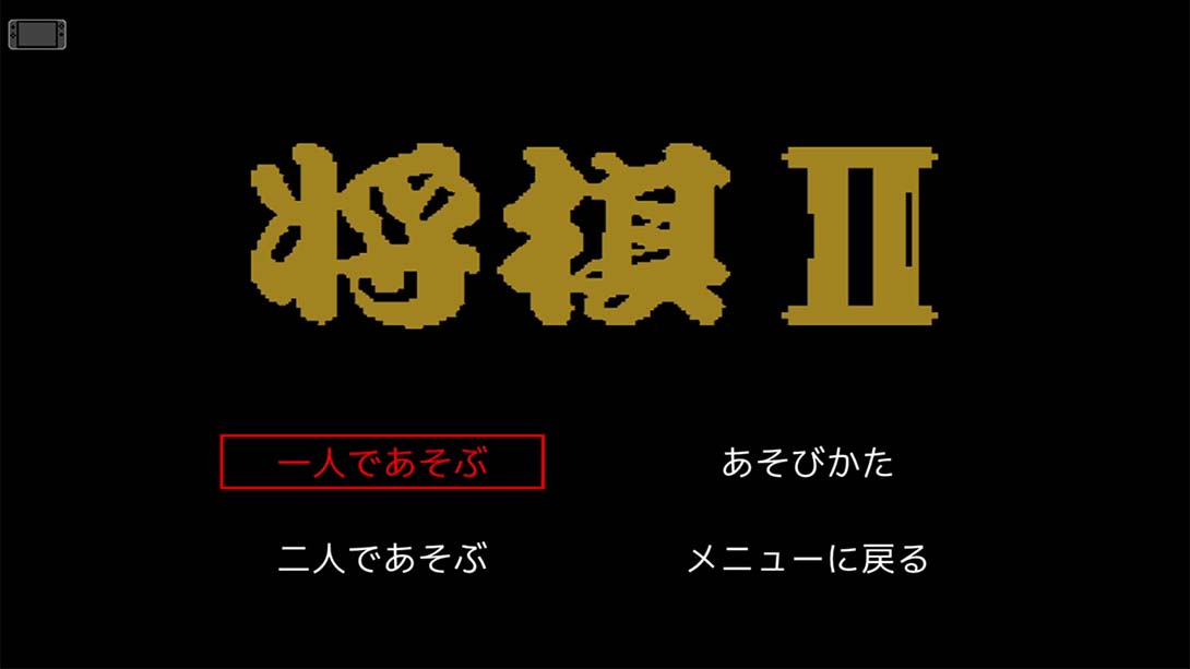 Super nodage party 日语_3