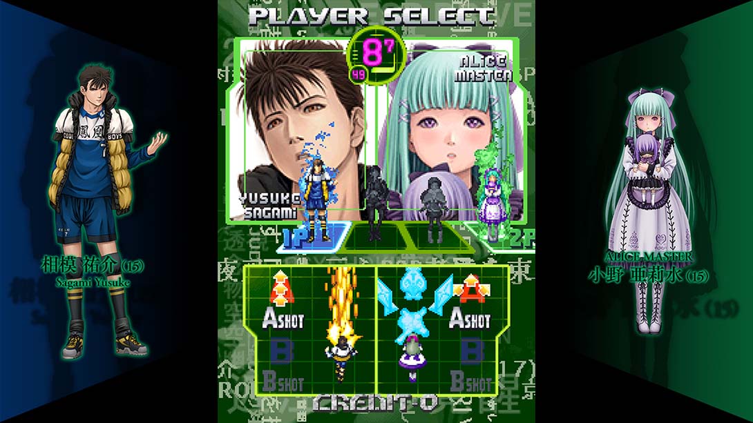 【日版】长空超少年 ESP Ra.De. Psi 日语_6