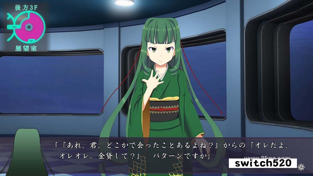 【日版】迪格拉西亚的罗针盘 .Dei Gratia no Rashinban 日语_4