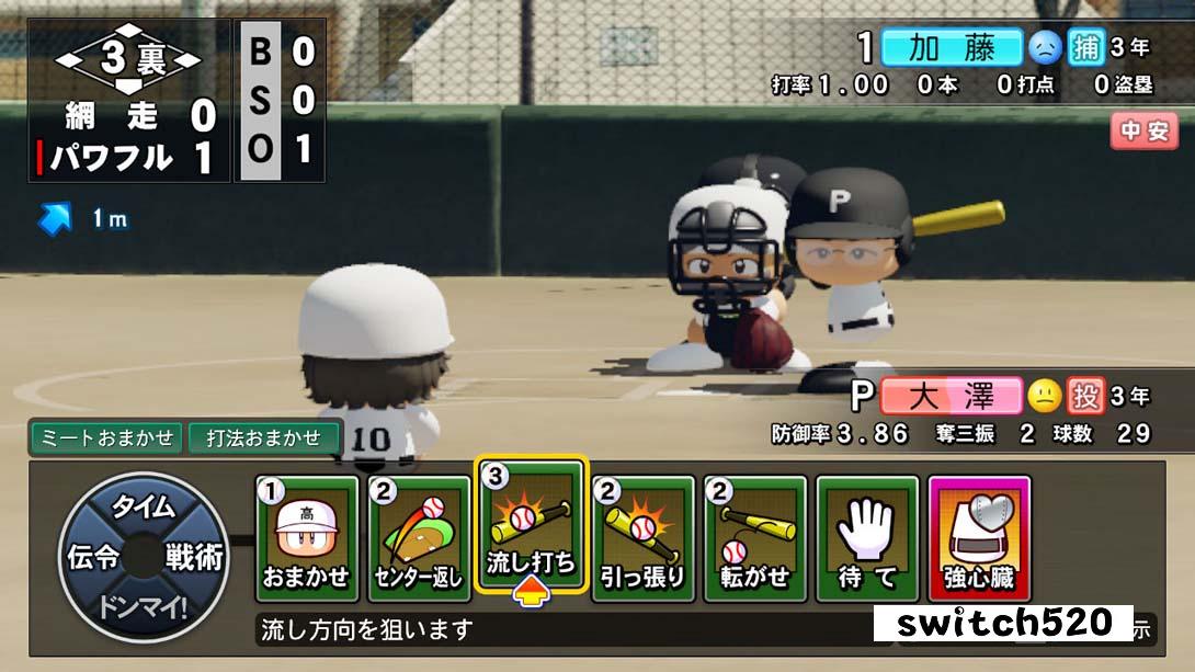 【日版】实况野球2024-2025 Powerful Pro Yakyu 2024-2025 日语_4