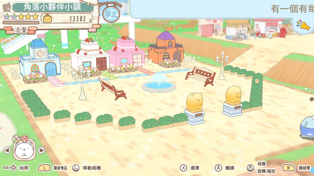 角落小伙伴 集合啦！角落小伙伴小镇 中文_4