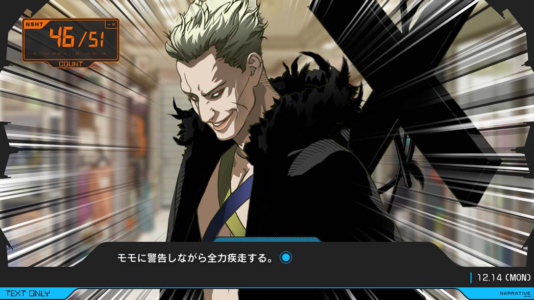 【日版】匿名代码 ANONYMOUS;CODE 日语_6