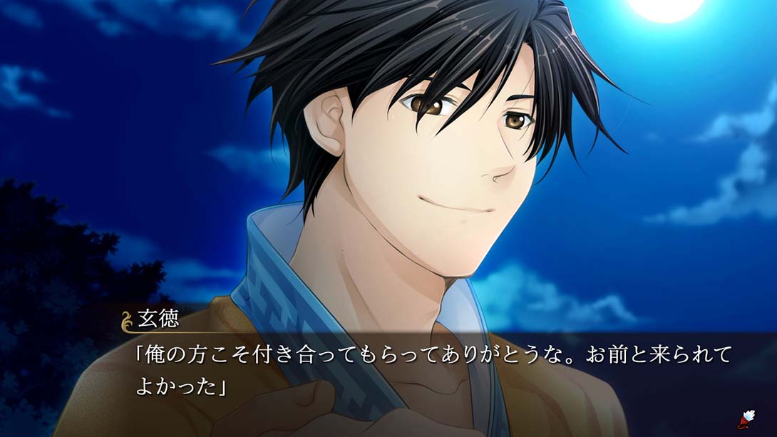 三国恋战记追忆回想+学园恋战记 游戏截图2