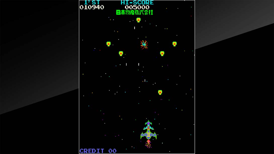 月冠登陆艇 Arcade Archives Moon Cresta 英语_2