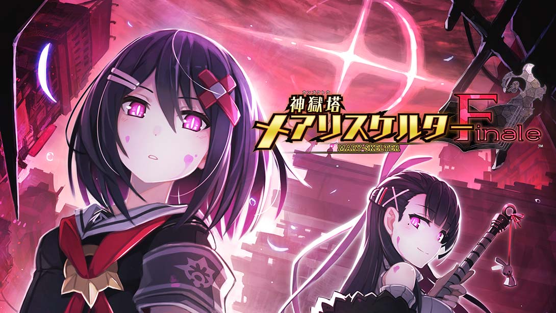 神狱塔:断罪玛丽 终章 Kangokuto Mary Skelter Finale 日语_0