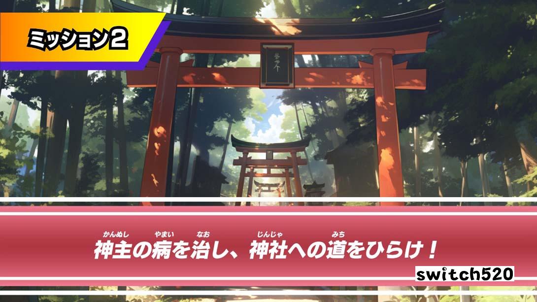 逃走中The Great Mission金手指截图4