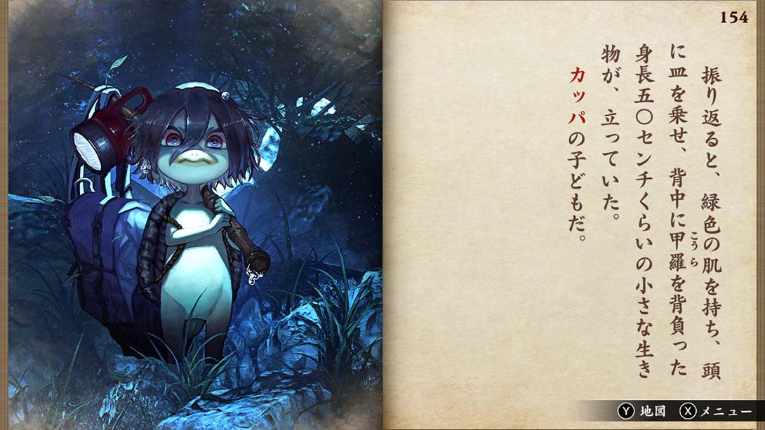 恶梦妖怪村 Nightmare Youkai Village 日语_6