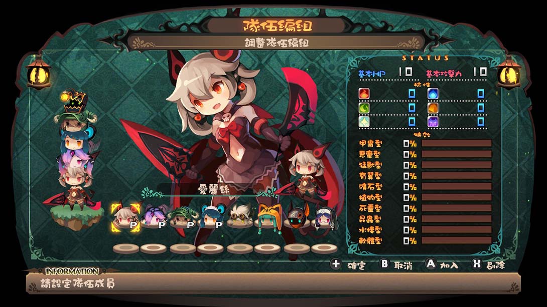 深渊狂猎 Lapis x Labyrinth 中文_6