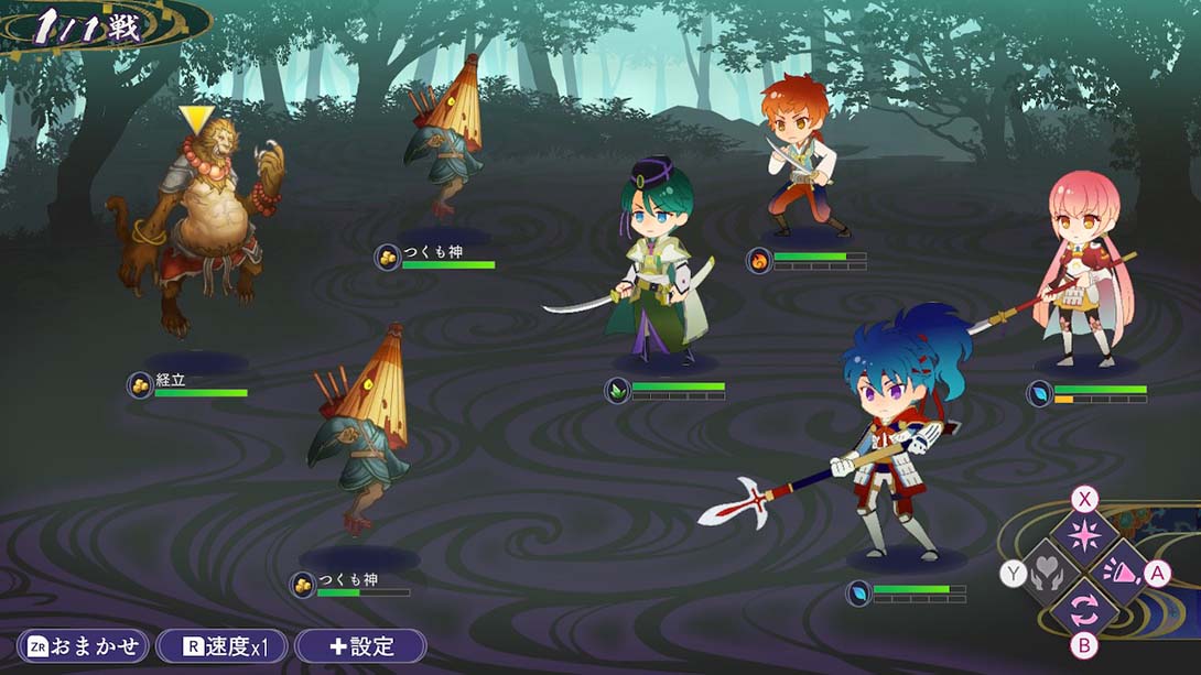 【港版】遥远时空中7 Harukanaru Toki no Naka de 7 中文_4