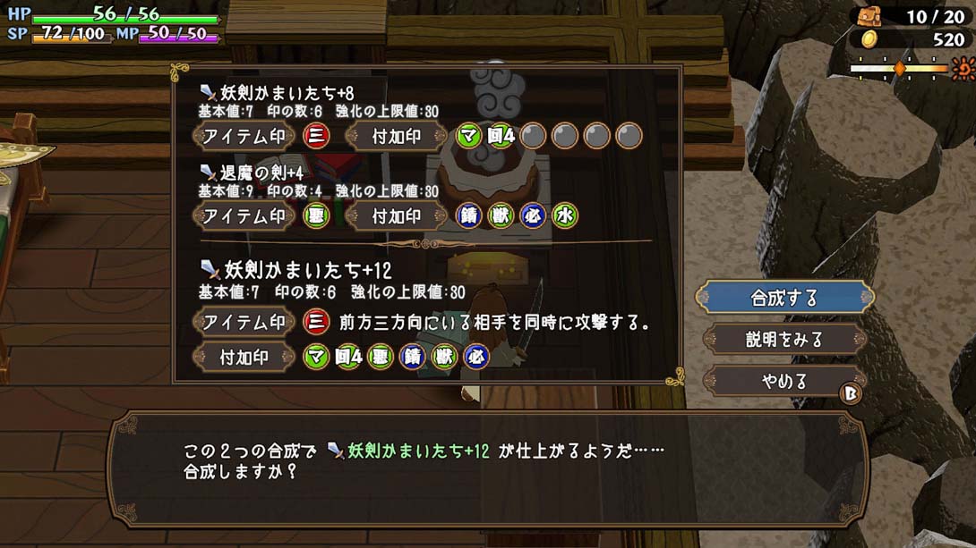 魔物娘与不可思议冒险2（1.0.0）金手指 示例图2