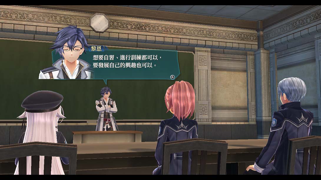 《英雄传说 闪之轨迹3》1.0.0 金手指截图5