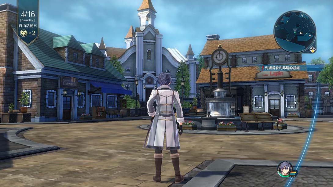 《英雄传说 闪之轨迹3》1.0.0 金手指截图6