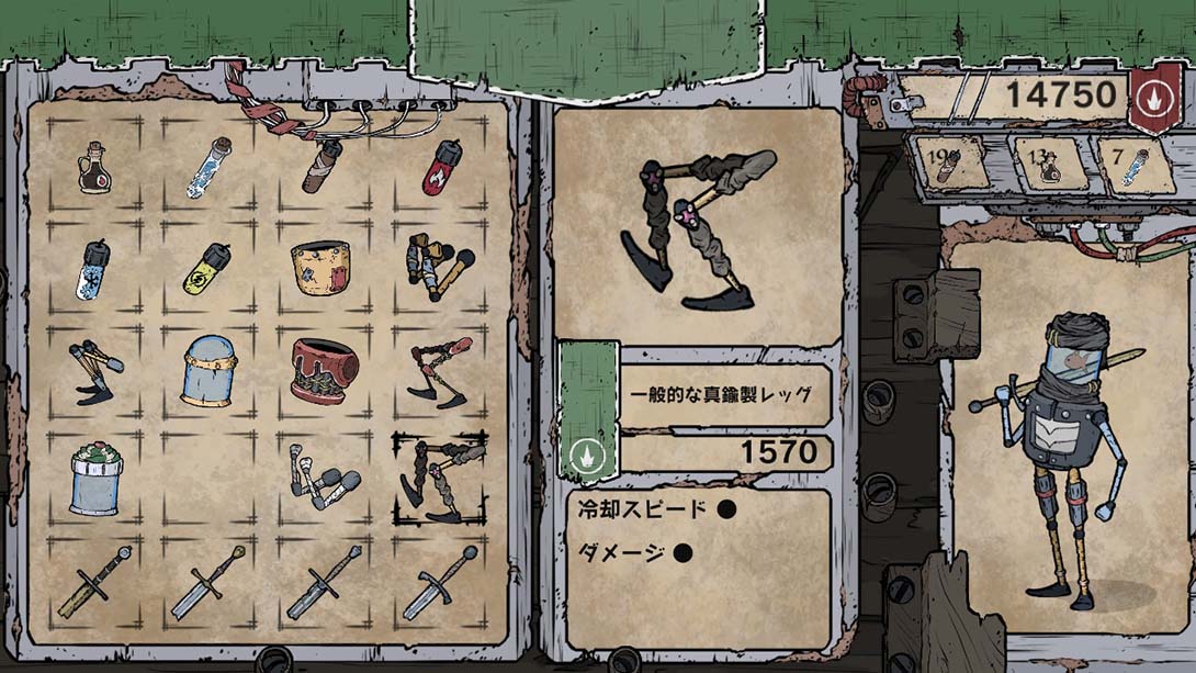 【日版】鱼缸头骑士 Feudal Alloy 中文_6