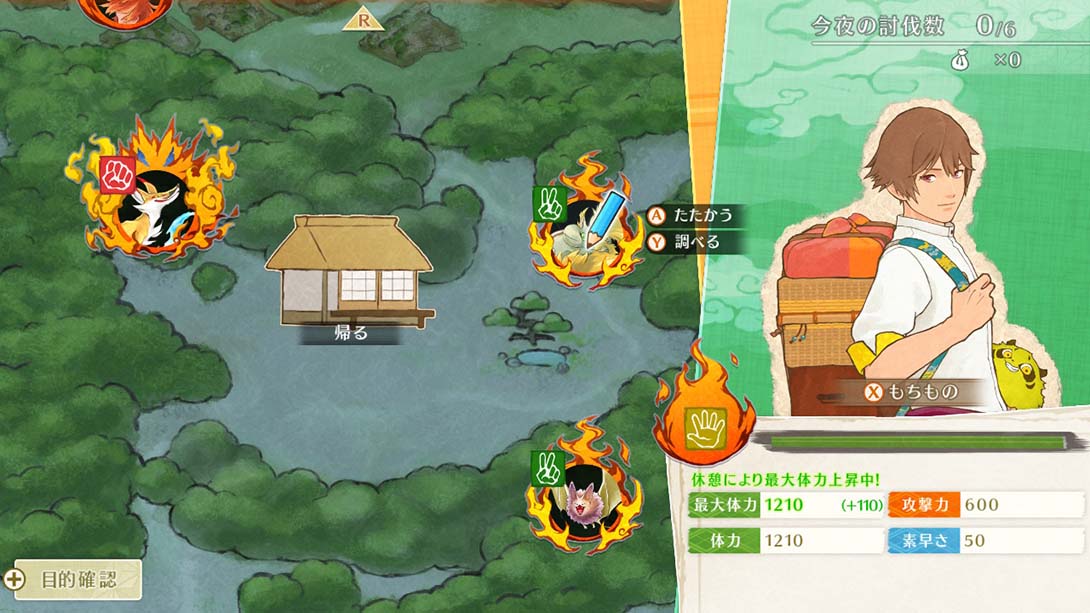 【日版】田园男子与小妖怪   .縁がわ男子とけものたん 日语_7