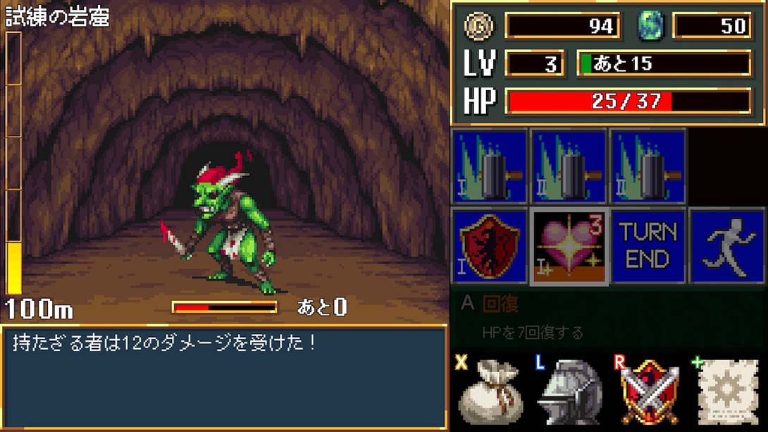 黑暗之血 重生 金手指截图6