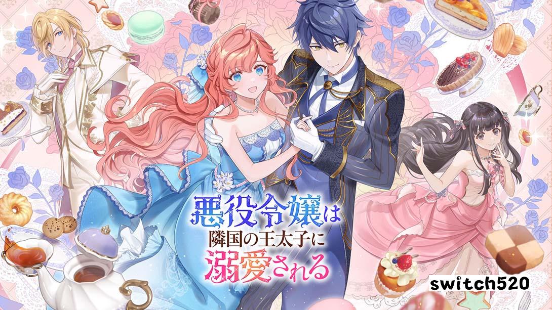 【日版】被邻国王子溺爱的反派女主 游戏截图3