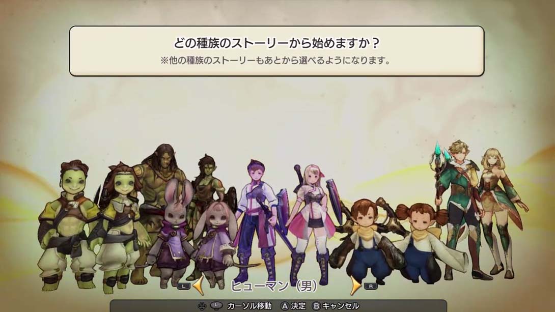 旅行队物语 Caravan Stories 日语_3