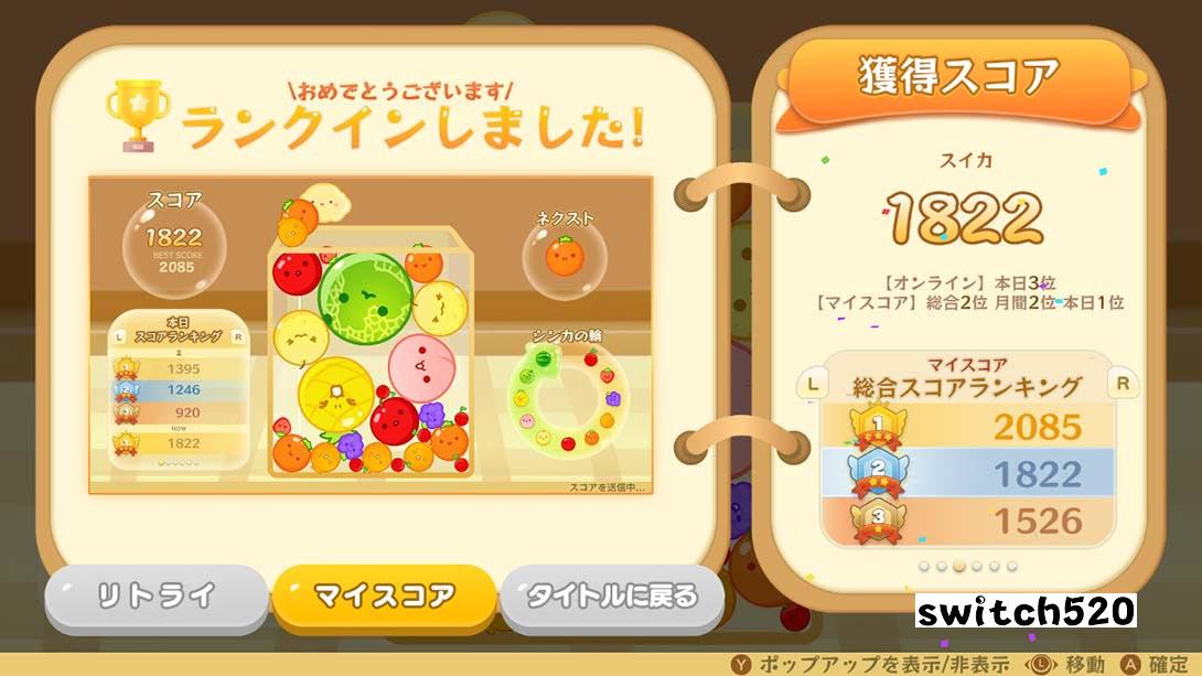 【日版】西瓜游戏 .スイカゲーム 日语_5