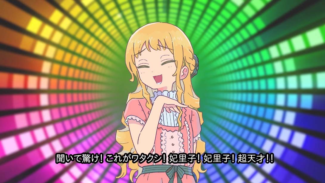 【日版】传述之魔女 イハナシの魔女 日语_2