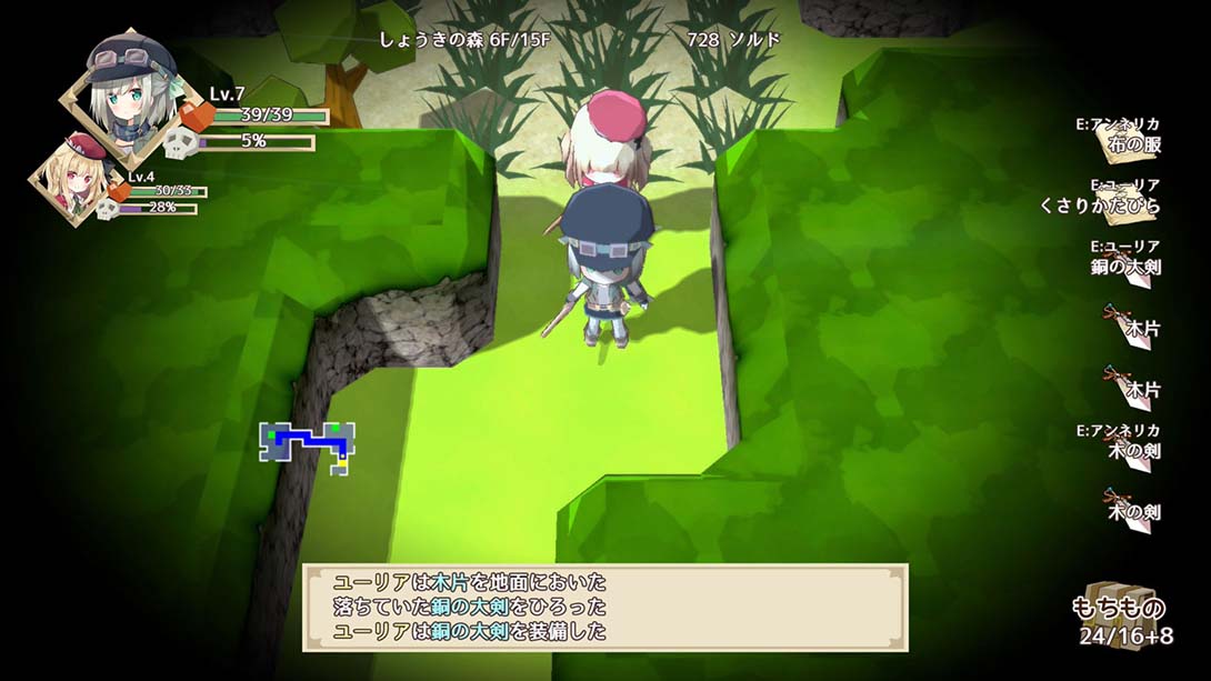 【日版】NonetEnsemble:满载魔法的迷宫 NonetEnsemble MagicworkLabyrinth 中文_1