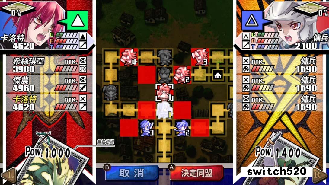 烈焰联盟金手指截图6