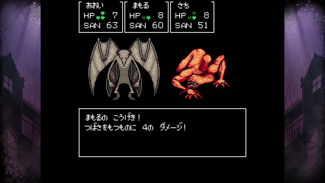 克鲁苏神话游戏修改截图5