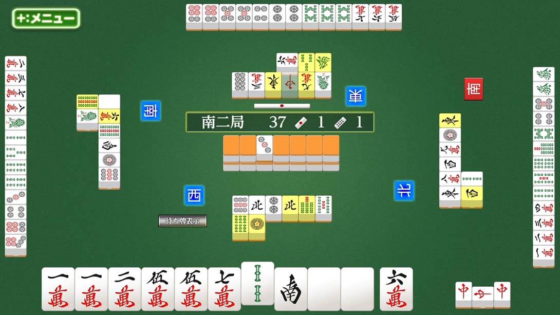 本格AI搭载 银星麻将 Honkaku AI tousai ginsei majan 日语_5