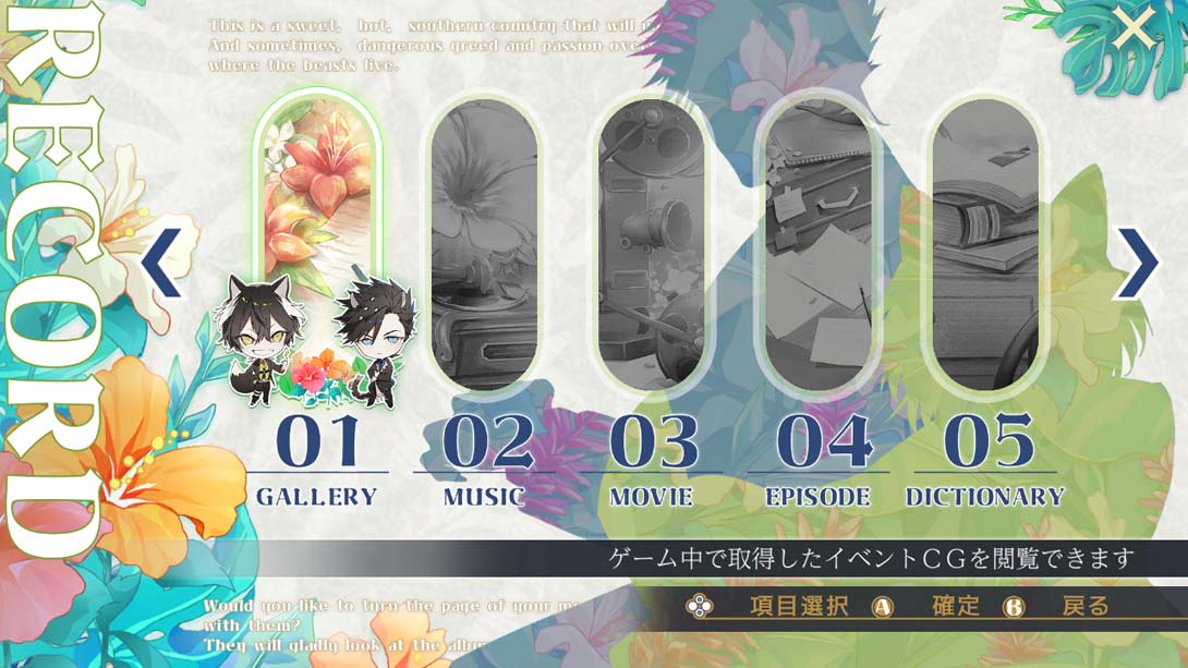 【日版】甜蜜共鸣 .Honey Vibes 日语_1