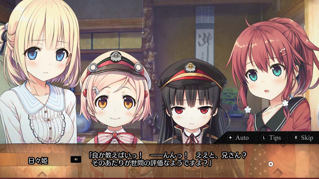 【日版】爱上火车 Pure Station 中文_3