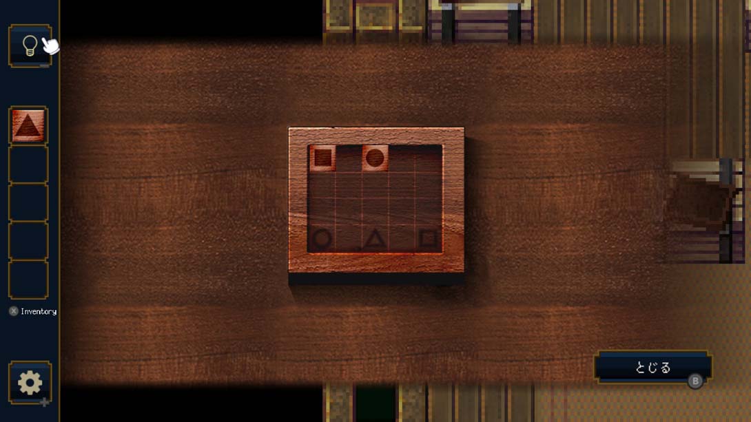 【美版】树屋之谜 Treehouse Riddle 中文_1