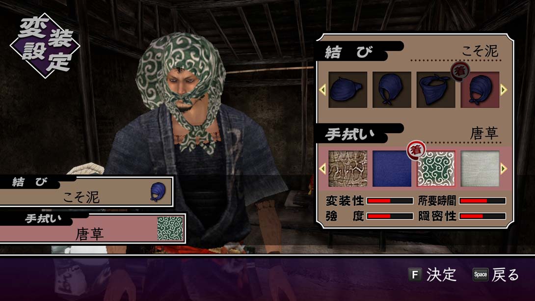 【日版】神技到来 .神業 盗来 -KAMIWAZA TOURAI- 中文_4