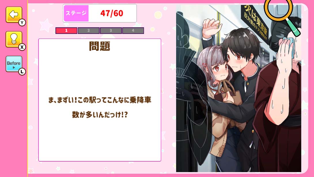 【日版】Lucky Happening -Pounding heart-pounding ラッキーハプニング 日语_1