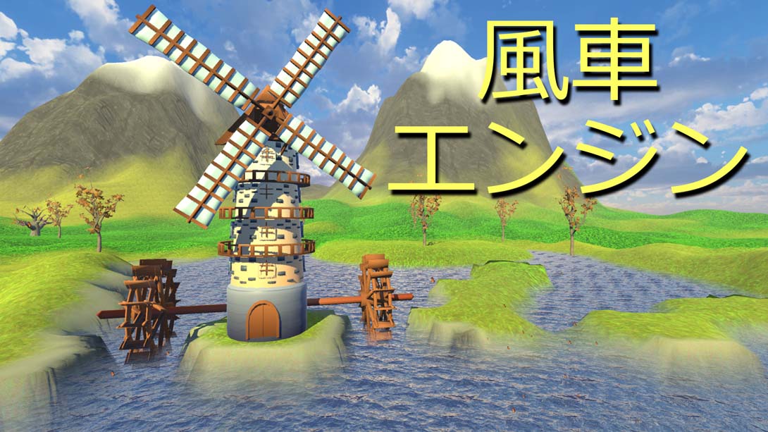 【美版】风车引擎 Windmill Engine 英语_0