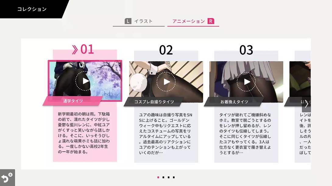 丝袜游戏拼图课 ASOBU TIGHTS PUZZLE LESSON 中文_1