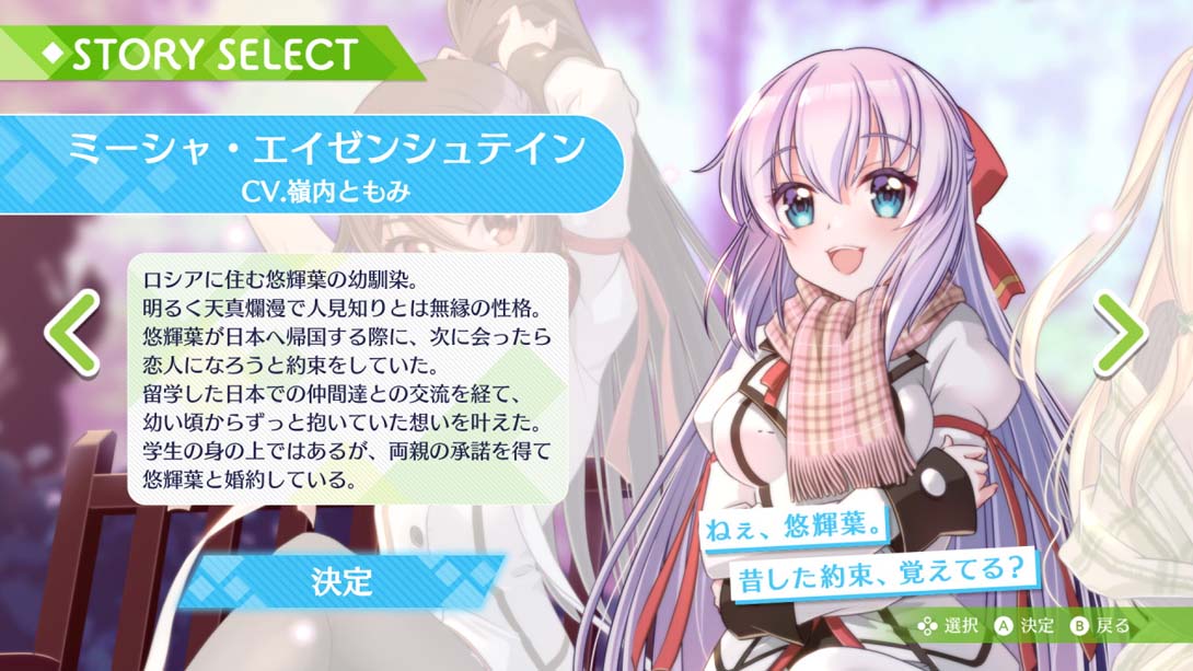 【日版】回忆的碎片 Fragment's Note+ AfterStory 英语_1