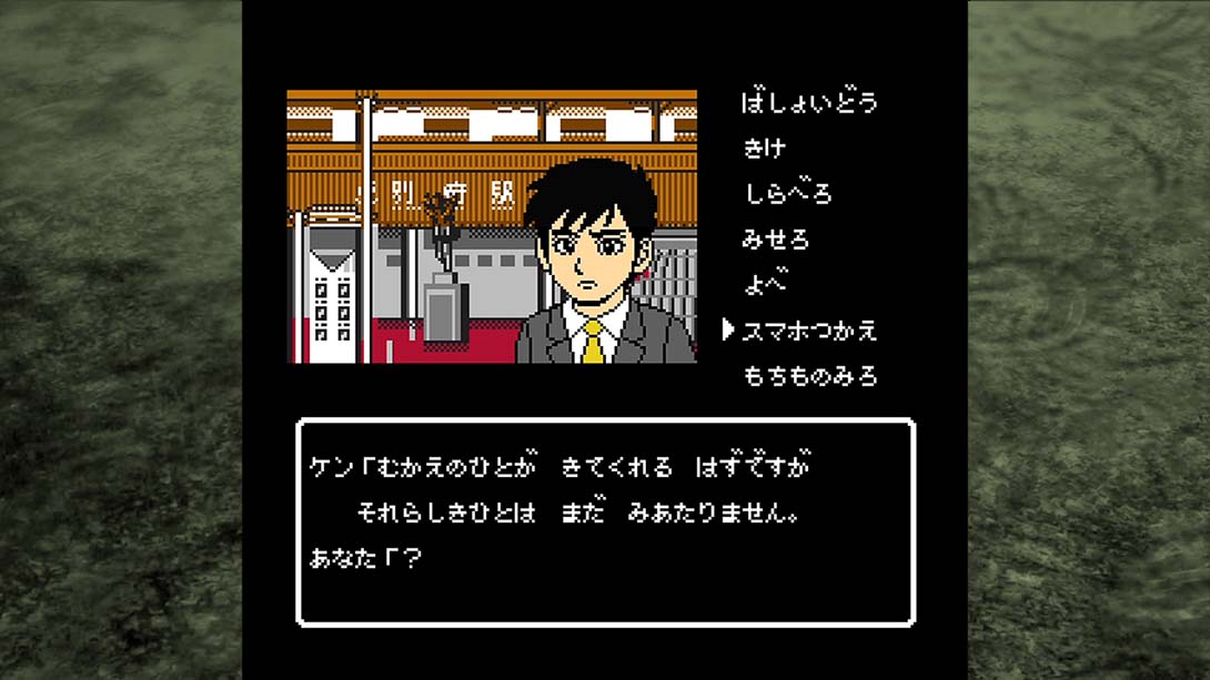 【日版】大分・別府ミステリー案内 歪んだ竹灯篭 Oita  Beppu Mystery Guide Distorted bamboo lantern 日语_3