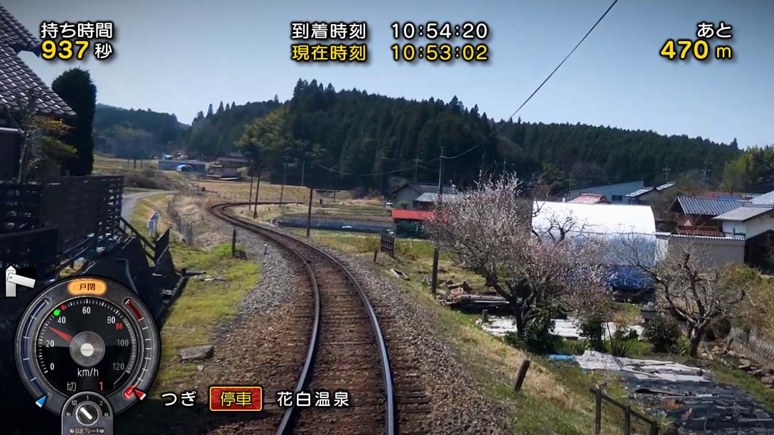 【日版】铁道日本！ 路线之旅 明知铁道篇 Railway Japan! Route trip Akechi Railway 日语_2