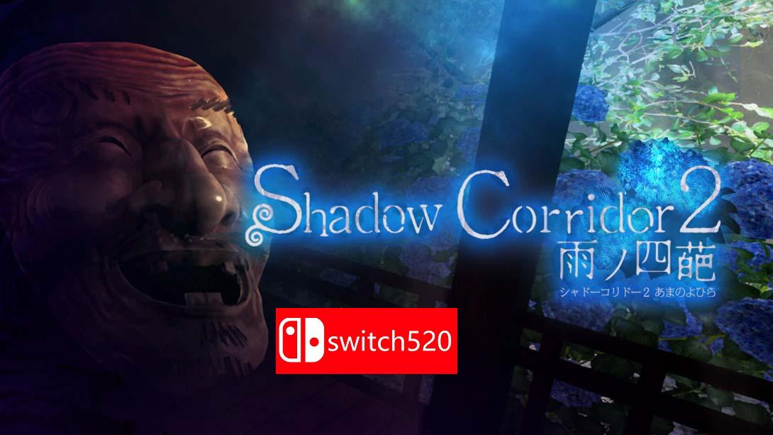 【日版】影之回廊2 雨之四葩 .Shadow Corridor 2 中文_0