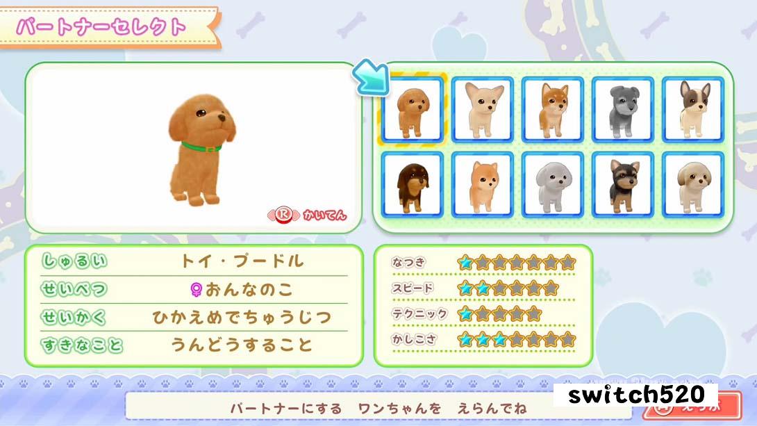 【日版】和狗一起玩!成为一名训狗师! .Play with dogs! Become a dog trainer! 日语_5