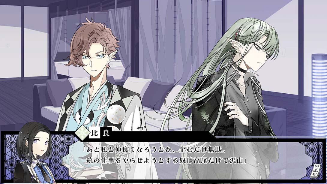 第六妖守 DAIROKU：AYAKASHIMORI 日语_3