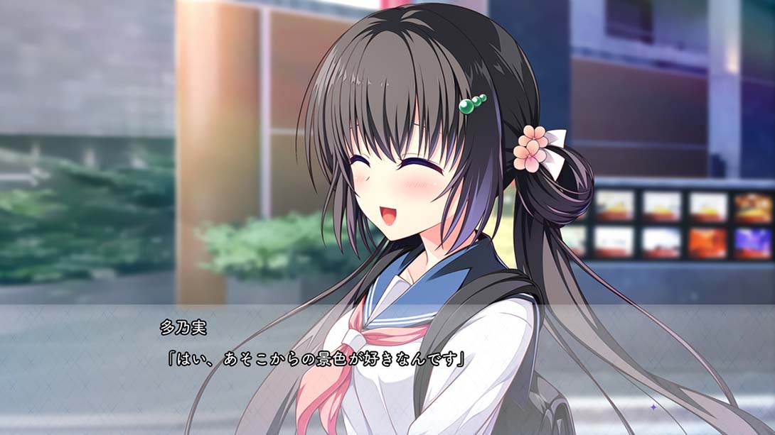 【日版】放学后的灰姑娘 游戏截图4