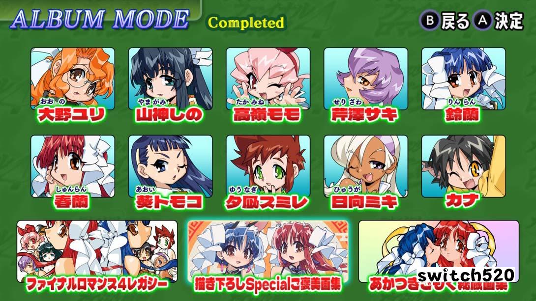 【日版】偶像麻将 最终浪漫 4 复刻版 日语_3