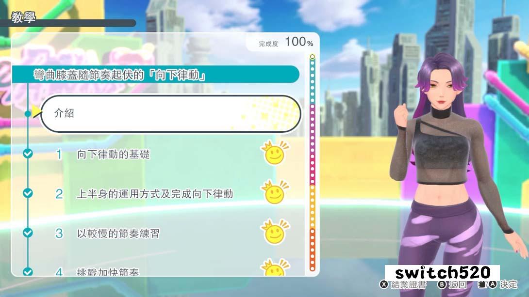 【港版】我的舞蹈教室 Zero to Dance Hero 中文_6