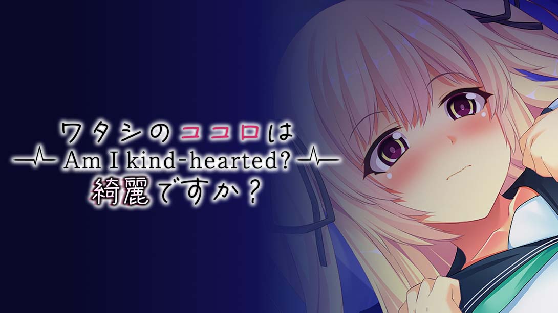 【美版】ワタシのココロは綺麗ですか？ Am I Kind Hearted 中文_0