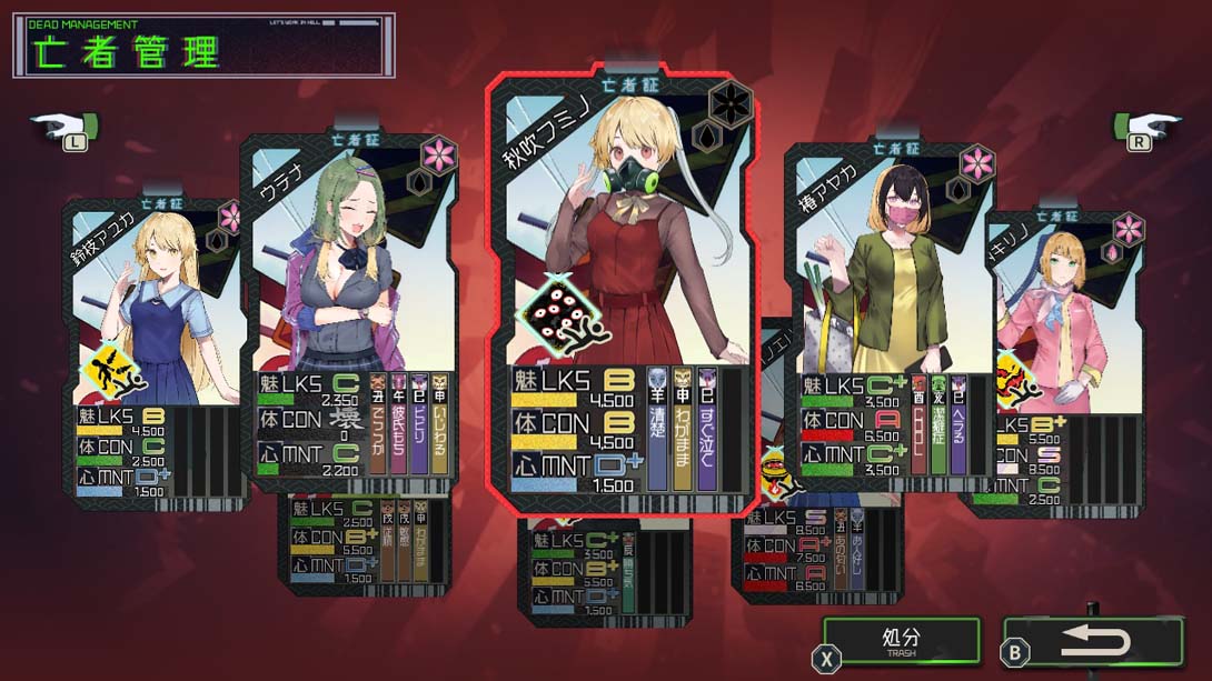 【日版】Go Helgo Moon Dropper .ゴーヘルゴー つきおとしてこ 日语_3