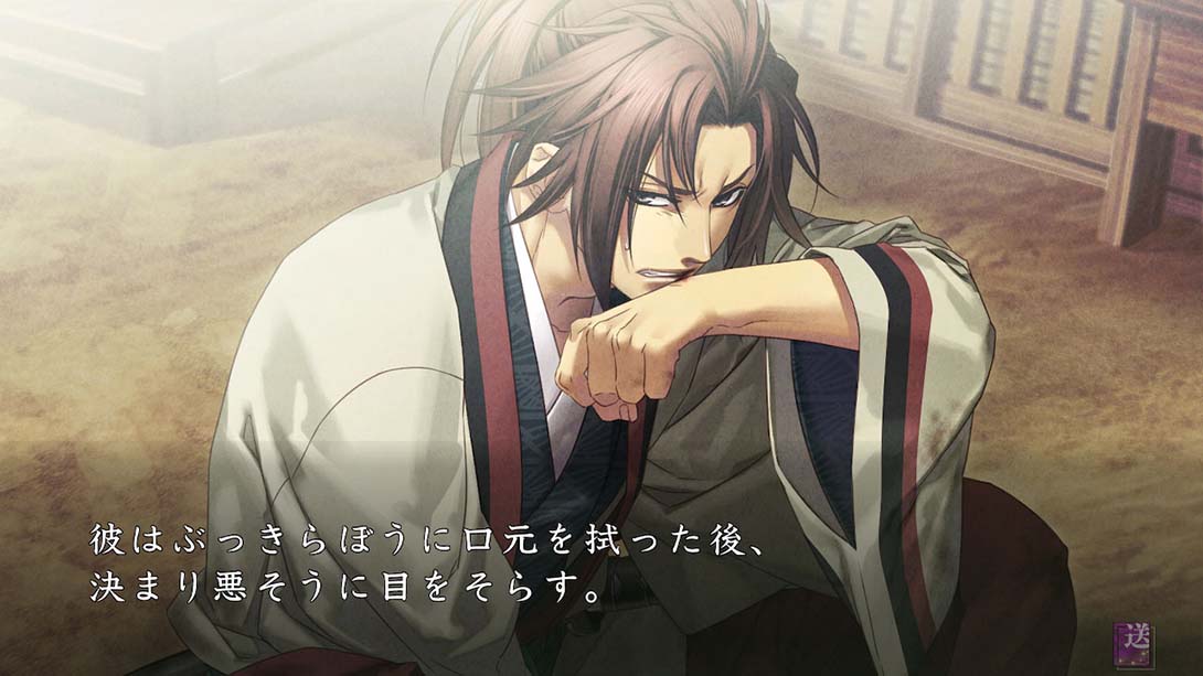 薄樱鬼 真改 风华传 Hakuoki Shinkai Fuukaden 日语_2
