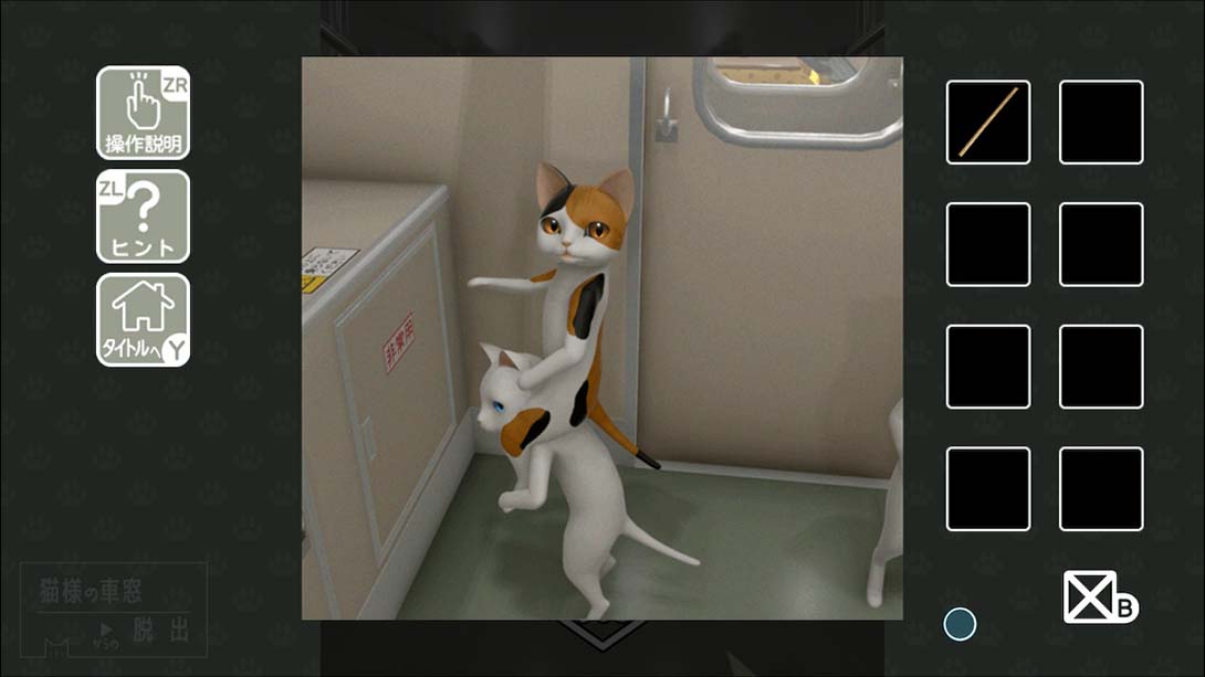 从猫的车窗逃出去 Escape from the cats car window 日语_5