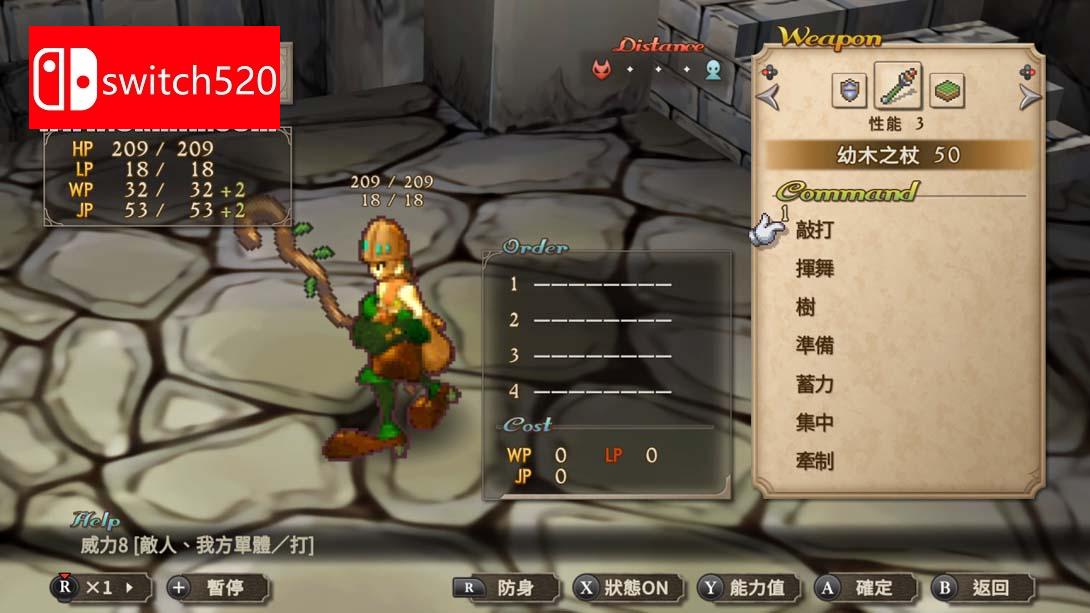 【港版】沙加 未拓领域2 复刻版 .SaGa Frontier 2 Remastered 中文_4