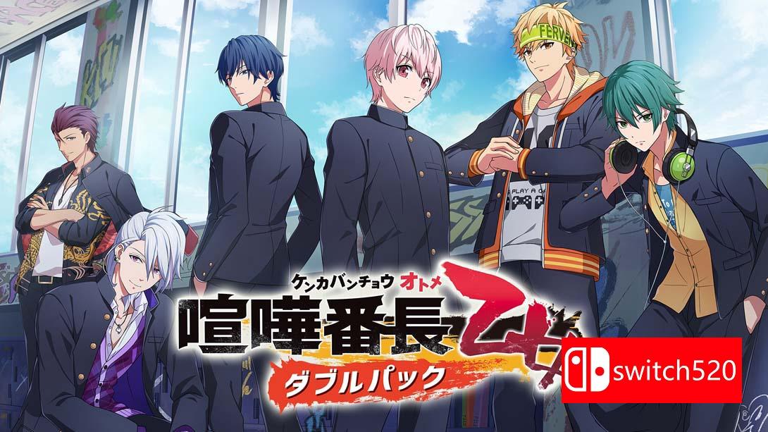 【日版】喧哗番长 乙女 Double Pack 日语_0