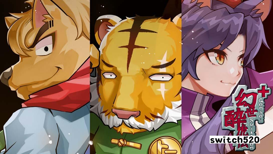 幻世醉虎传+ 金手指截图0